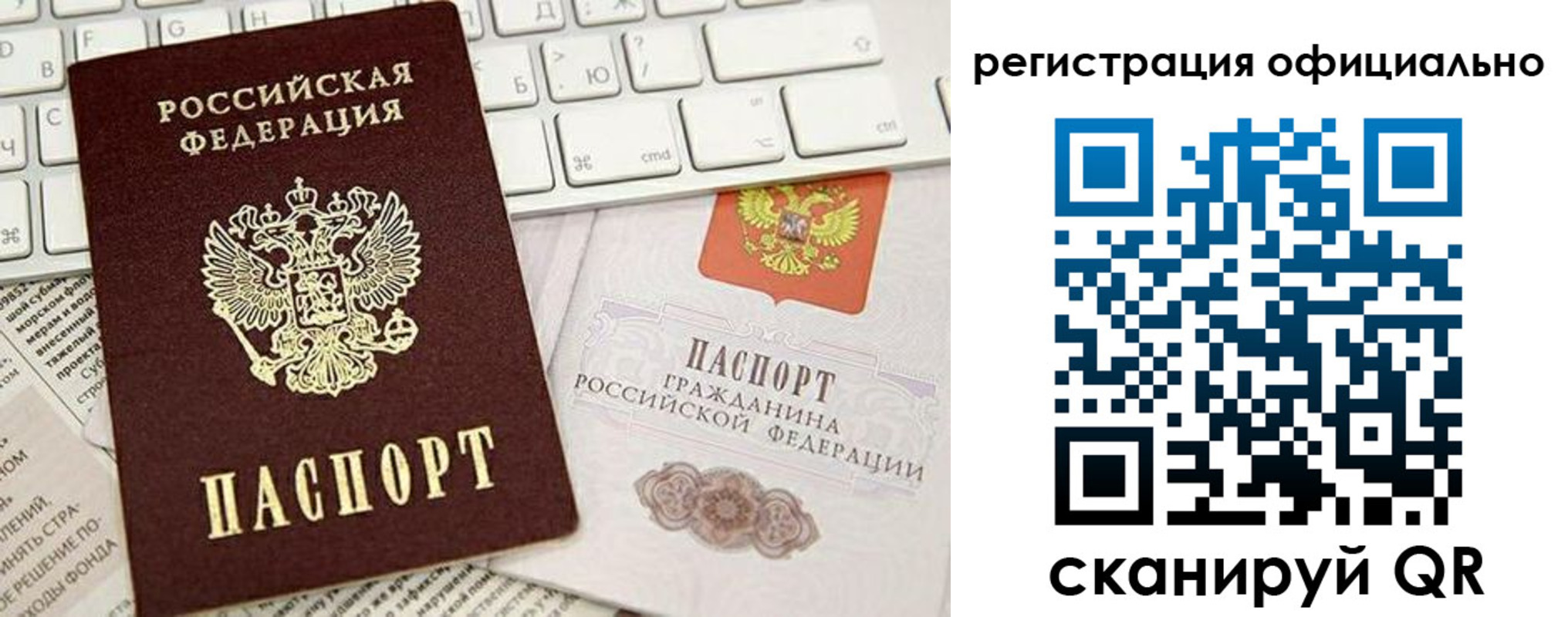 временная регистрация адрес в Судаке