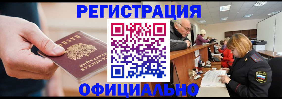 регистрация для школы в Судаке